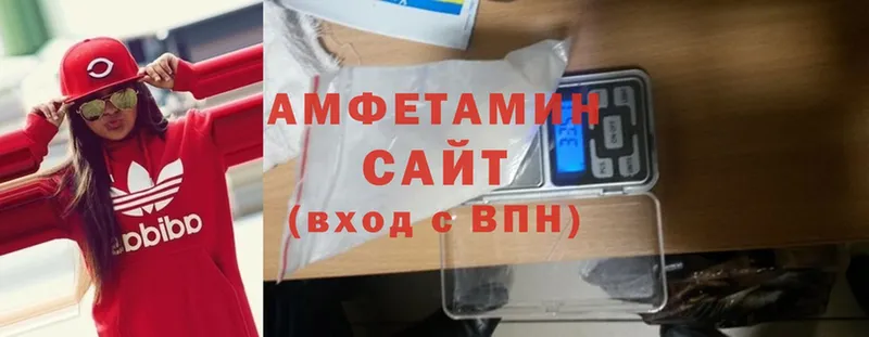 МЕГА рабочий сайт  Райчихинск  Amphetamine VHQ 