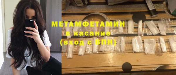 MDMA Богородск