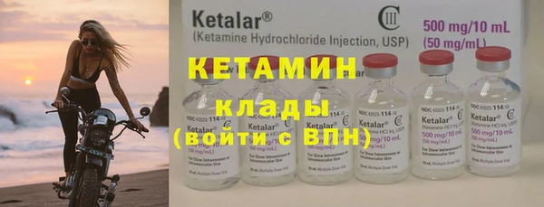 MDMA Богородск