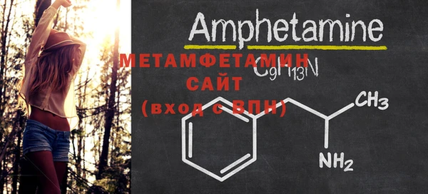 MDMA Богородск